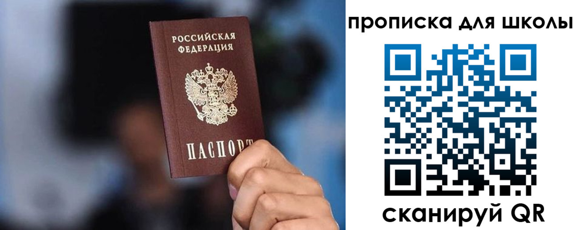 временная регистрация 2025 в Заволжске