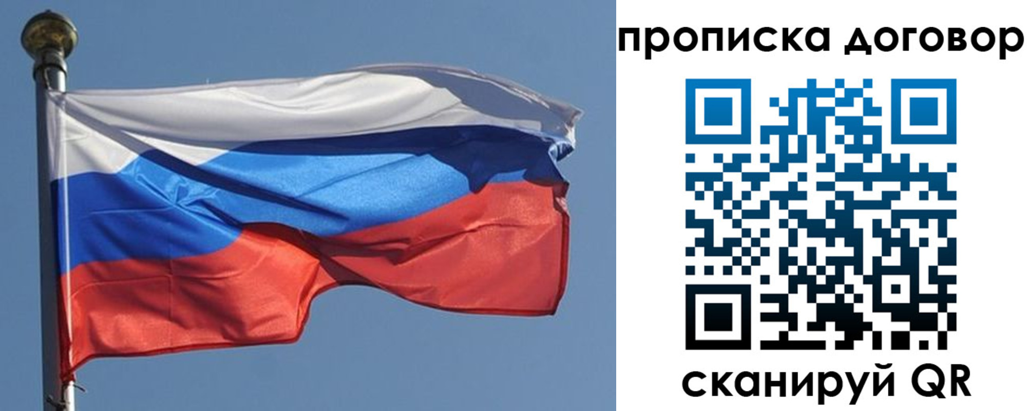 где прописаться в Заволжске