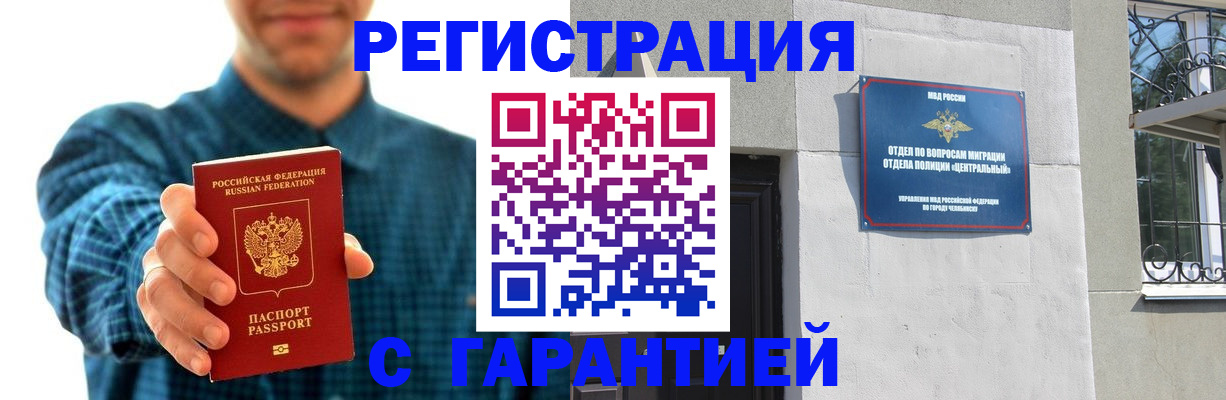 пропишу в квартире в Заволжске